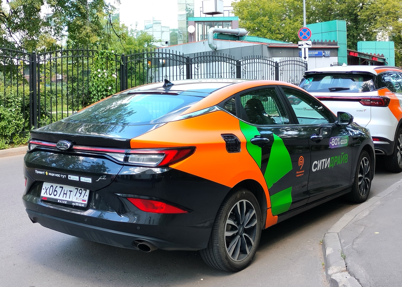 Москва, JAC J7 № Х 067 НТ 797