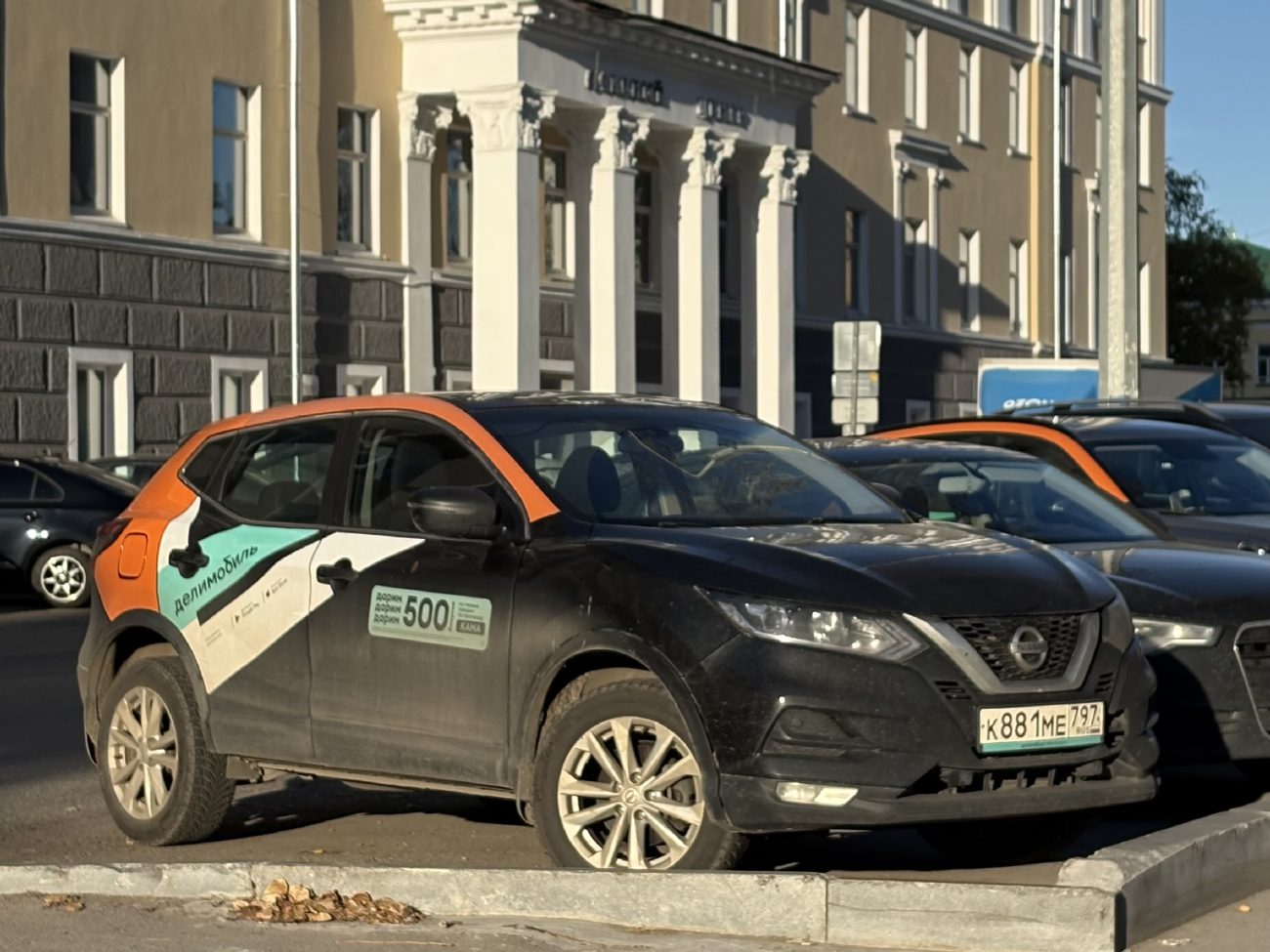 Perm, Nissan Qashqai # К 881 МЕ 797