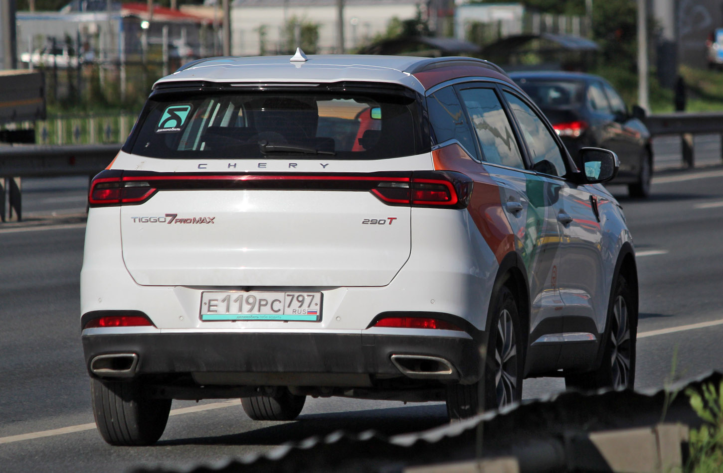 Москва, Chery Tiggo 7 № Е 119 РС 797