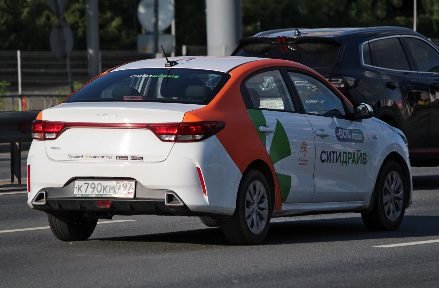 Москва, KIA Rio № К 790 КМ 797