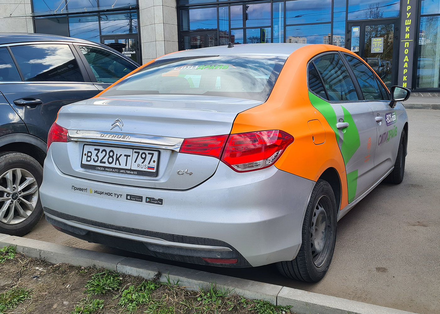 Санкт-Петербург, Citroёn C4 № В 328 КТ 797
