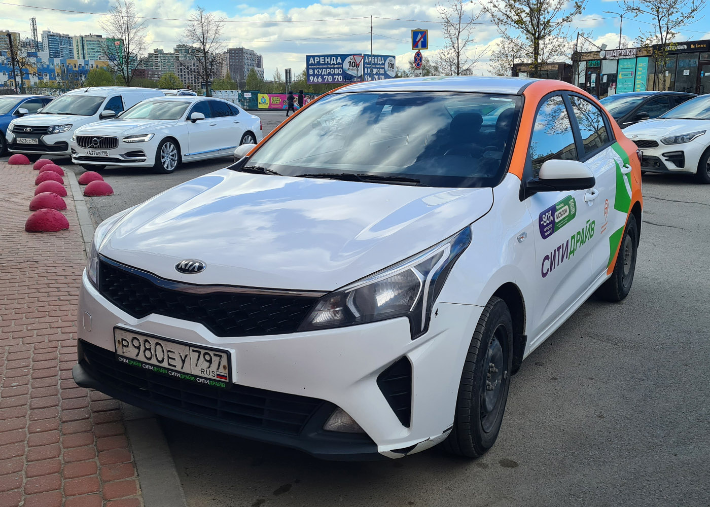 Санкт-Петербург, KIA Rio № Р 980 ЕУ 797