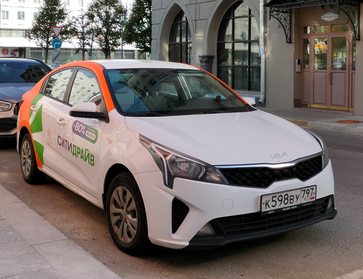 Москва, KIA Rio № К 598 ВУ 797