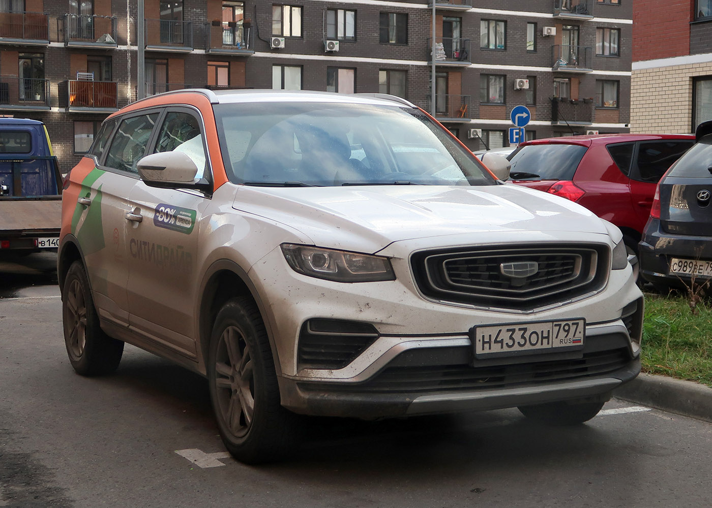 Москва, Geely Atlas № Н 433 ОН 797