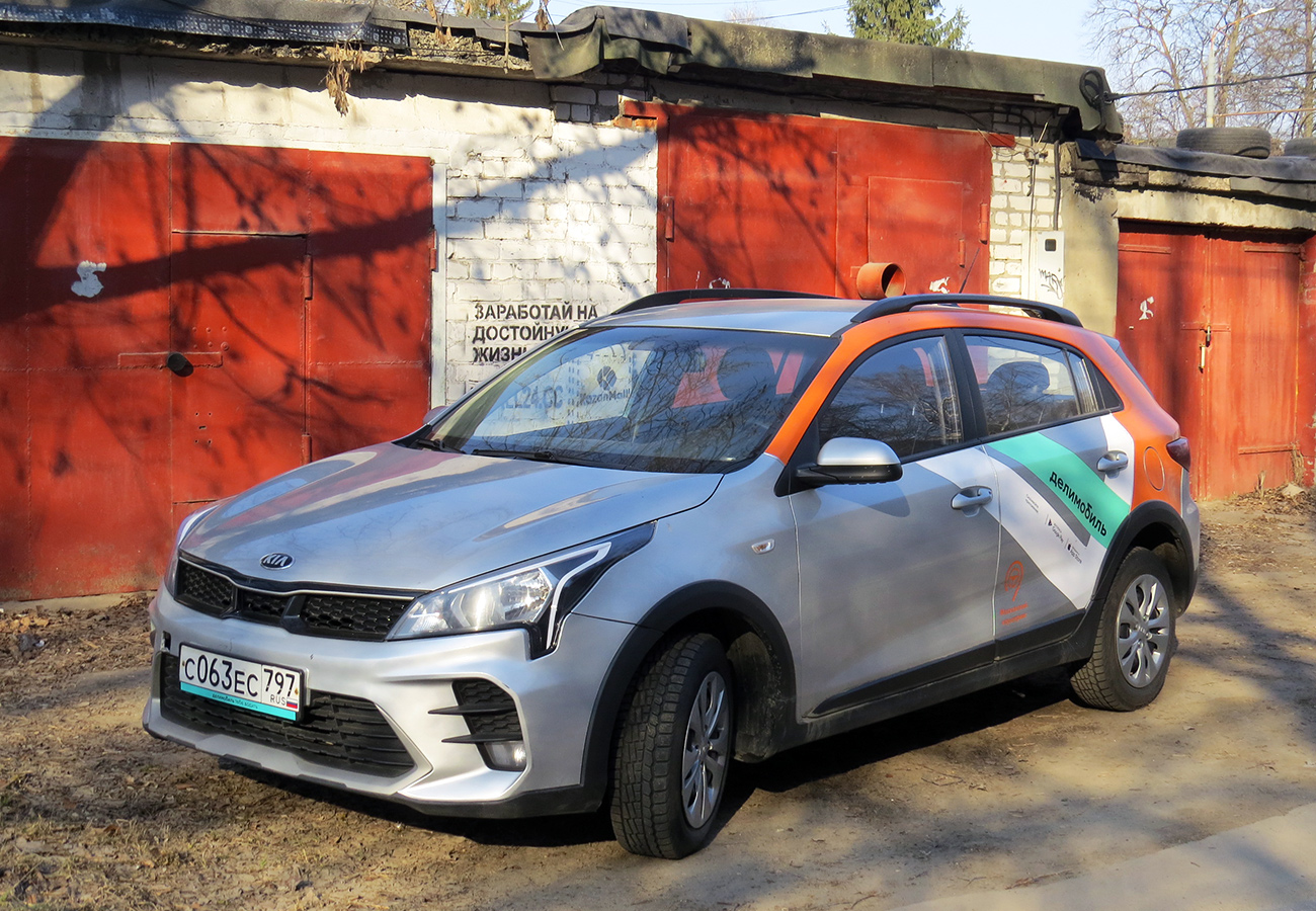 Нижний Новгород, KIA Rio № С 063 ЕС 797