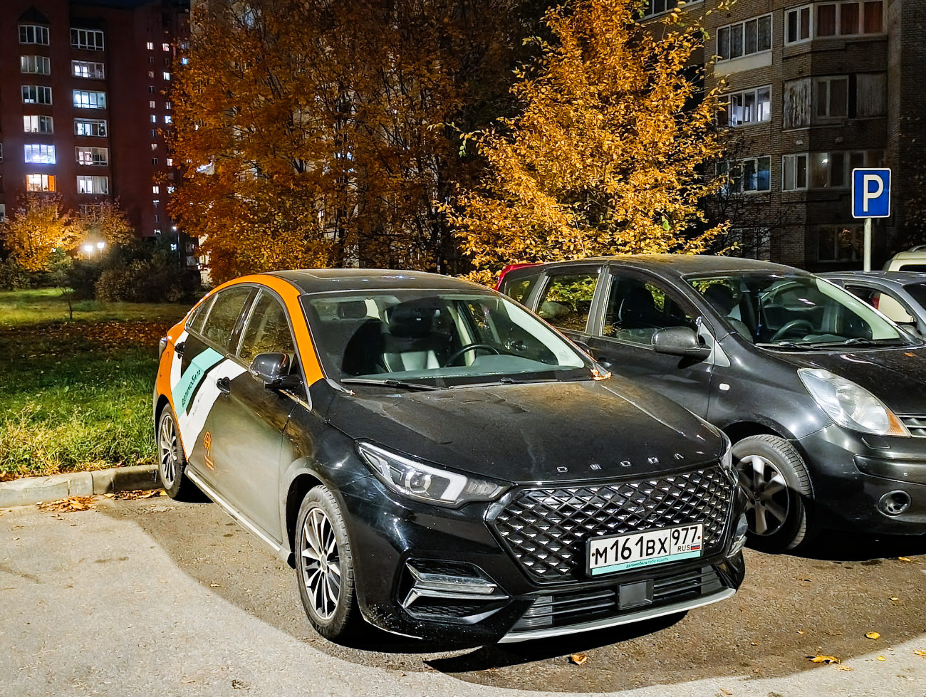 Москва, Omoda S5 № М 161 ВХ 977