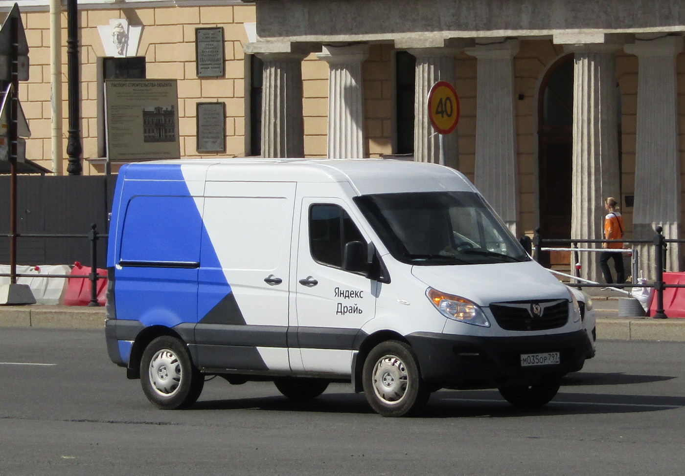 Межгород (Москва - Санкт-Петербург), Sollers Atlant № М 035 ОР 797