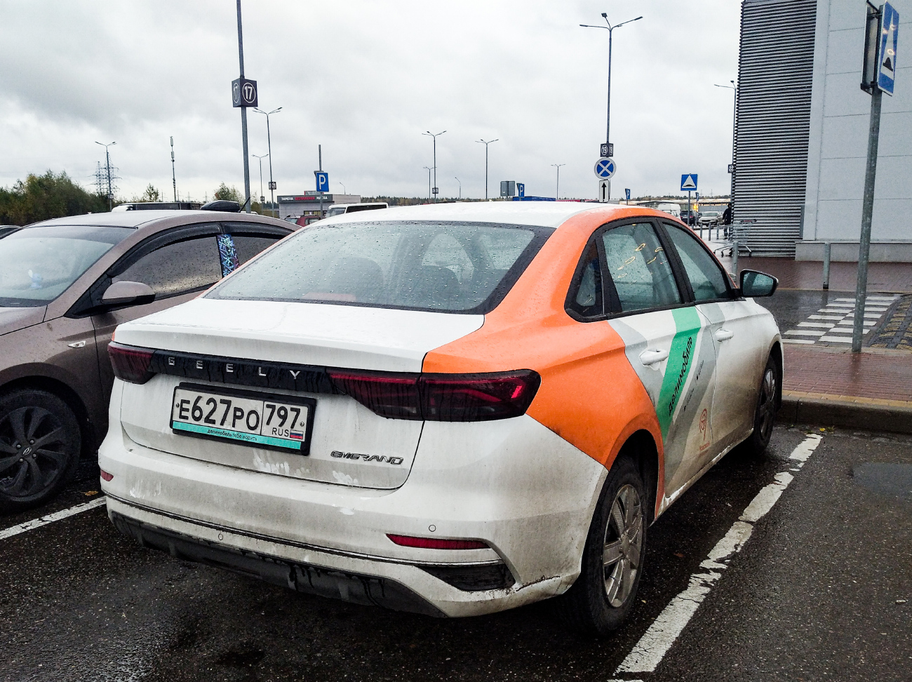 Москва, Geely Emgrand № Е 627 РО 797