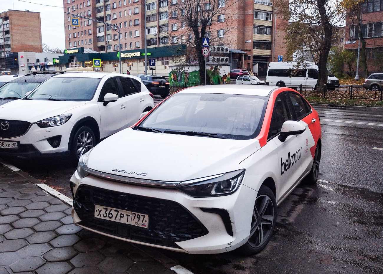 Москва, BAIC Beijing U5 № Х 367 РТ 797
