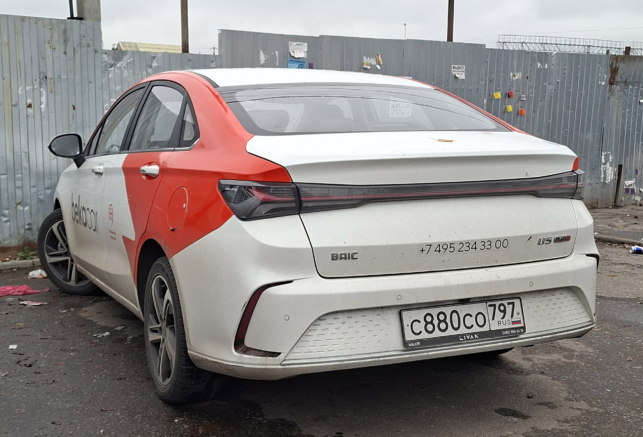 Москва, BAIC Beijing U5 № С 880 СО 797