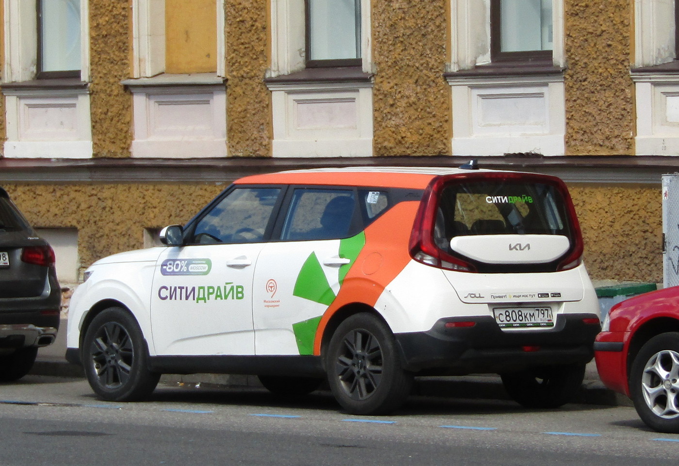 Санкт-Петербург, KIA Soul № С 808 КМ 797