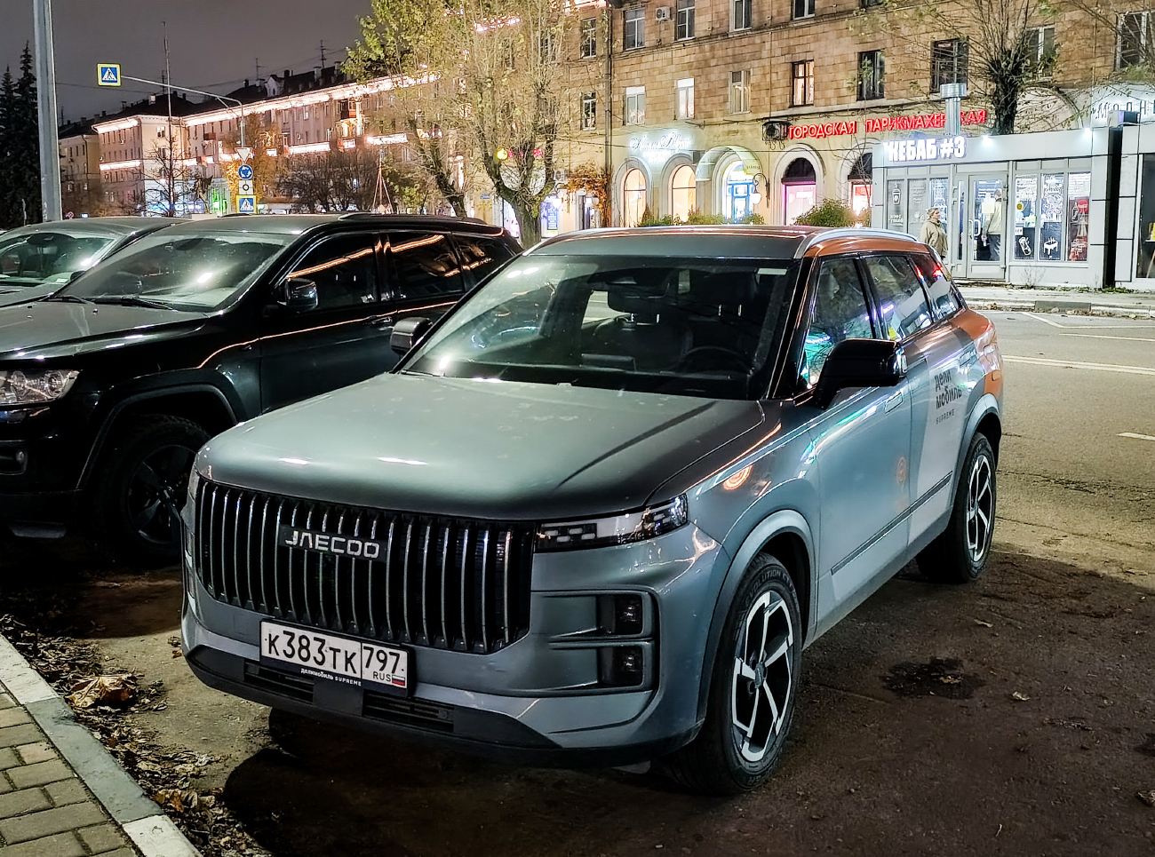 Москва, Jaecoo J7 № К 383 ТК 797