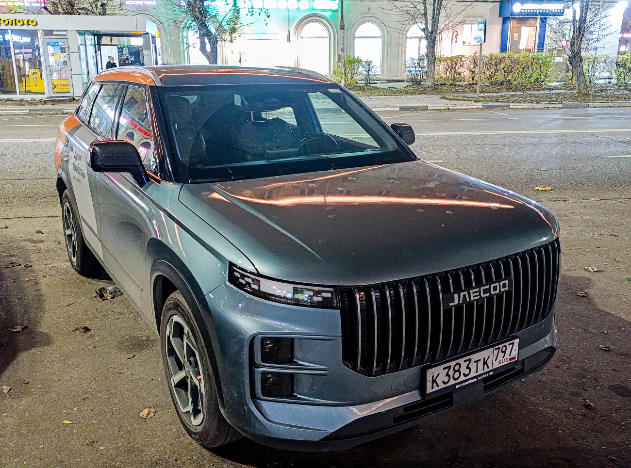Москва, Jaecoo J7 № К 383 ТК 797