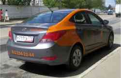 257 КБ