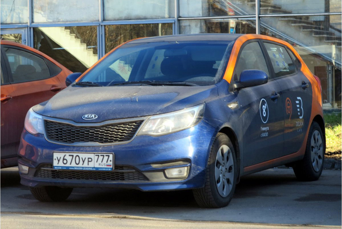 Москва, KIA Rio № У 670 УР 777
