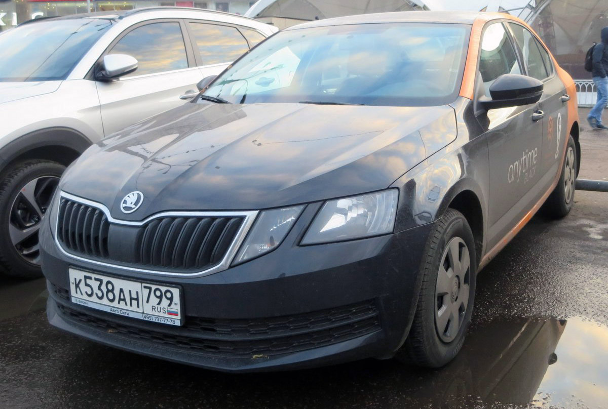 Москва, Škoda Octavia № К 538 АН 799