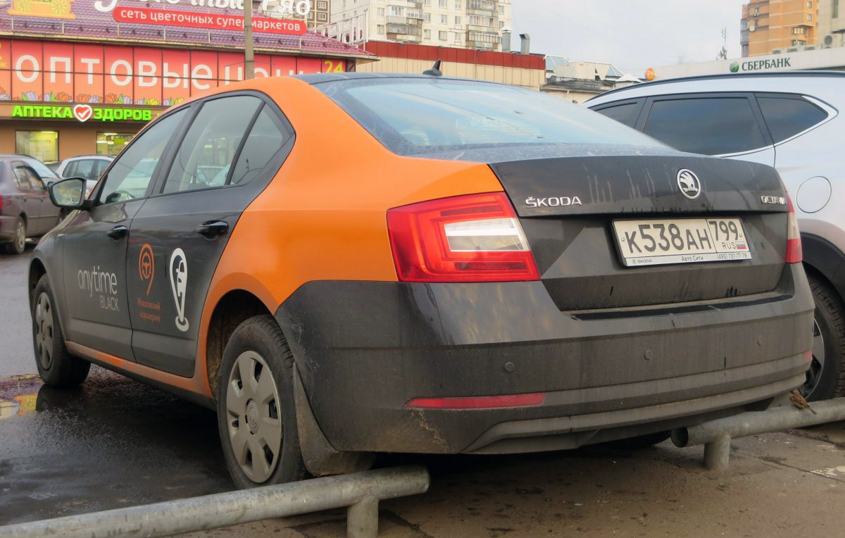 Москва, Škoda Octavia № К 538 АН 799