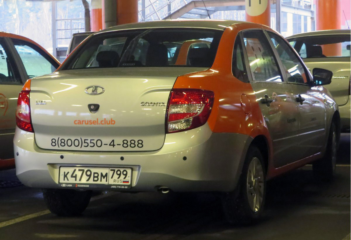Москва, Lada Granta № К 479 ВМ 799