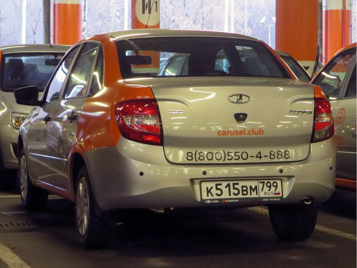 Москва, Lada Granta № К 515 ВМ 799