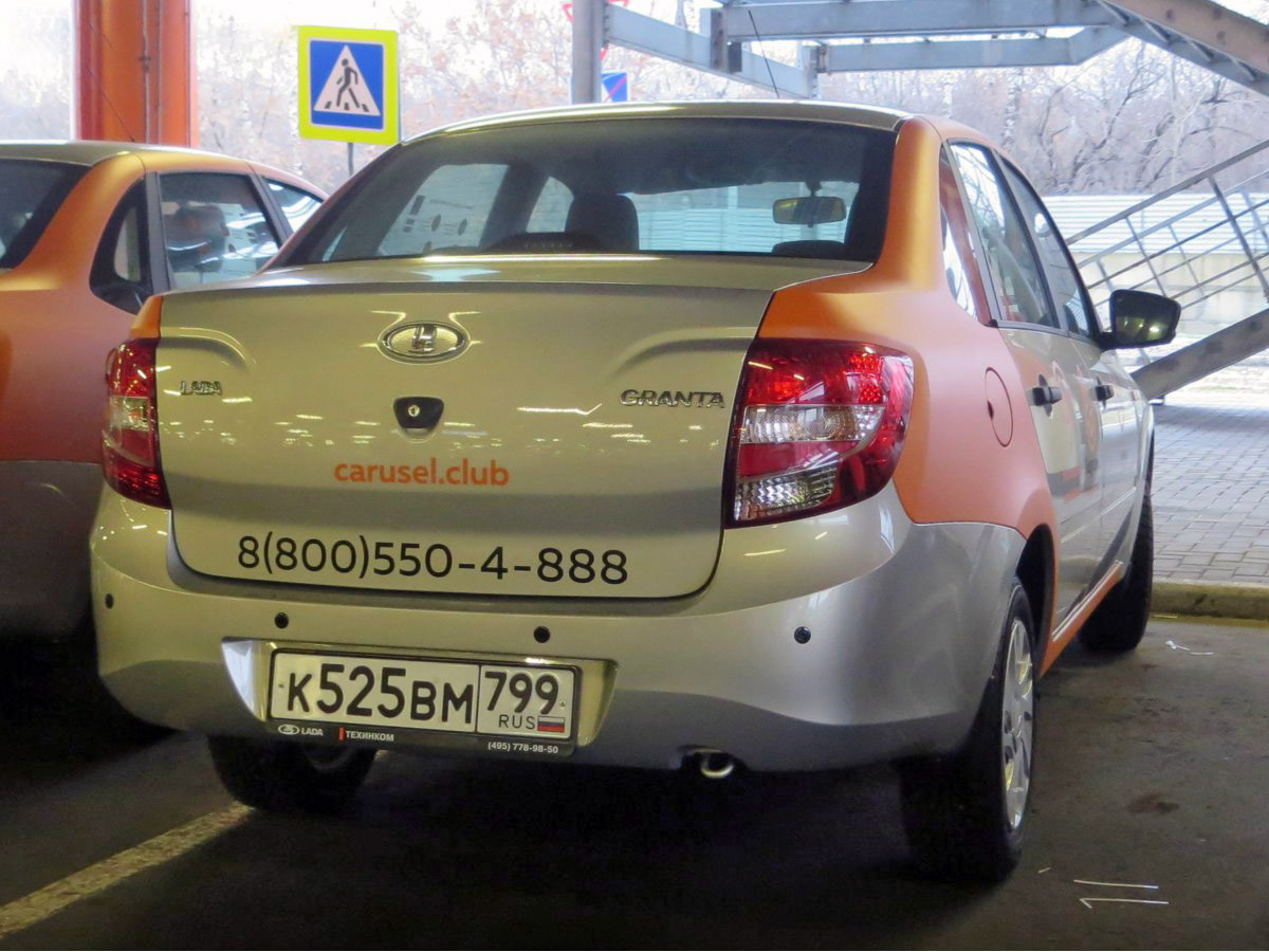 Москва, Lada Granta № К 525 ВМ 799