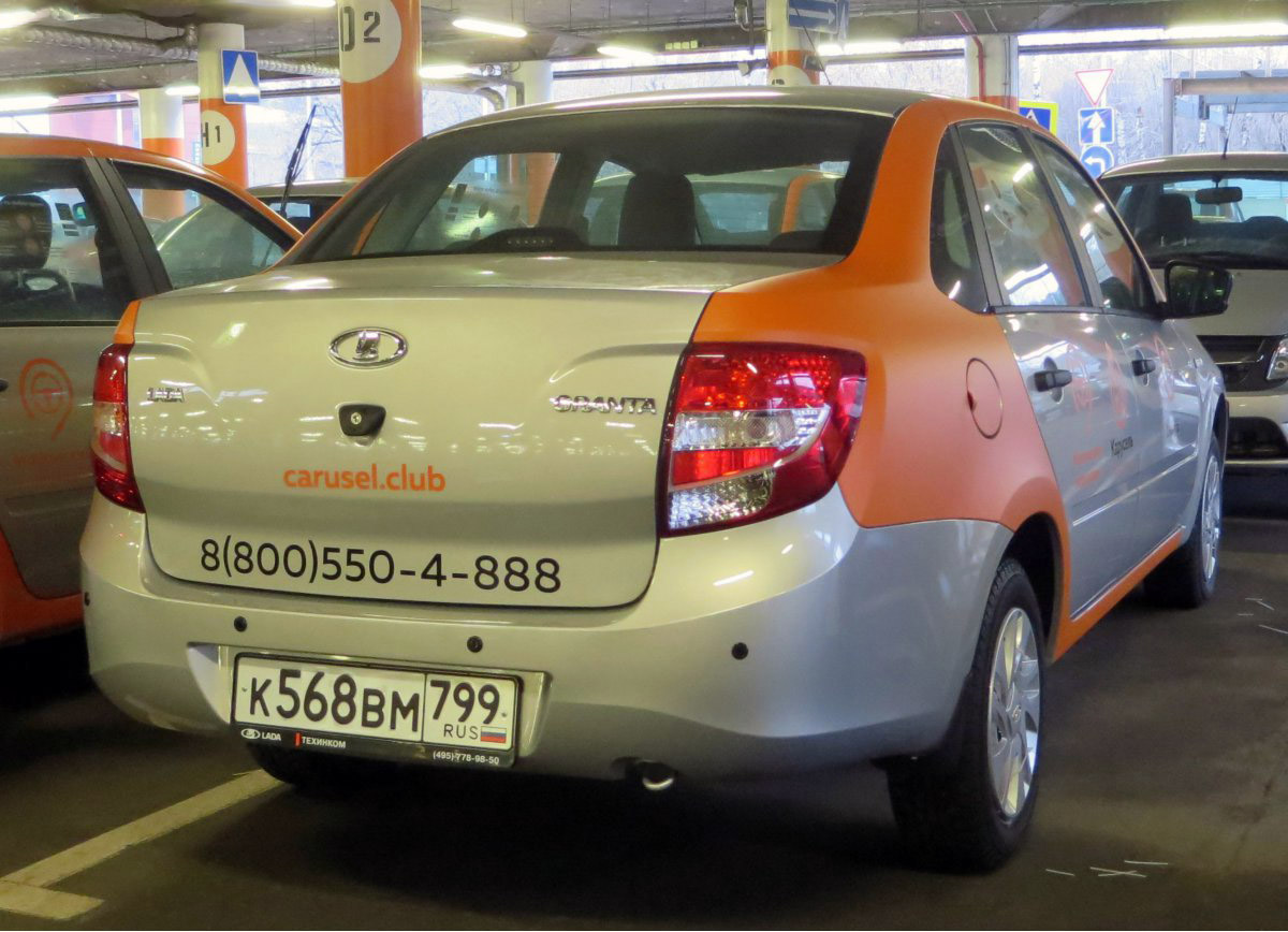Москва, Lada Granta № К 568 ВМ 799