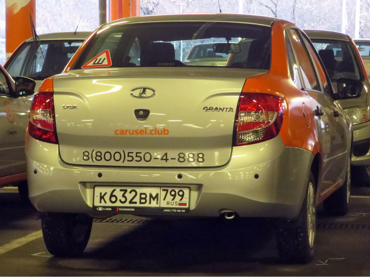 Москва, Lada Granta № К 632 ВМ 799