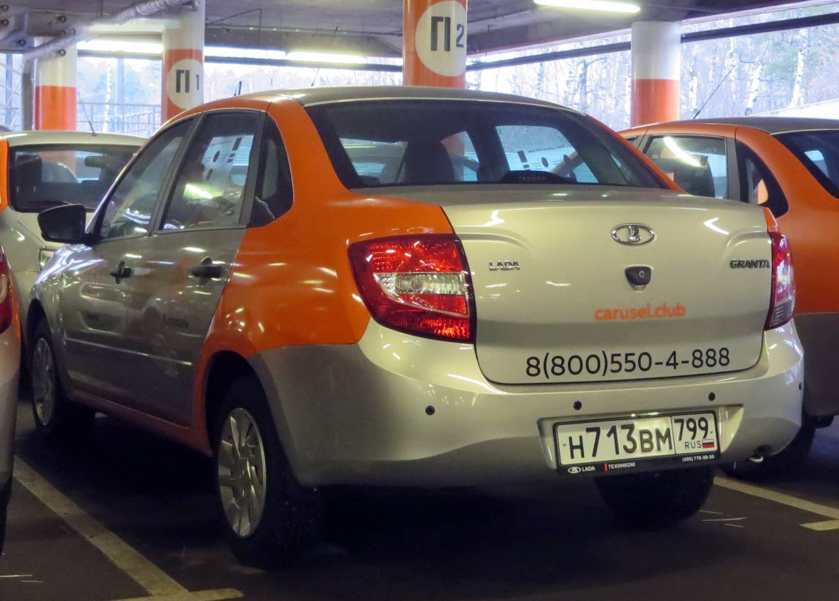 Москва, Lada Granta № Н 713 ВМ 799