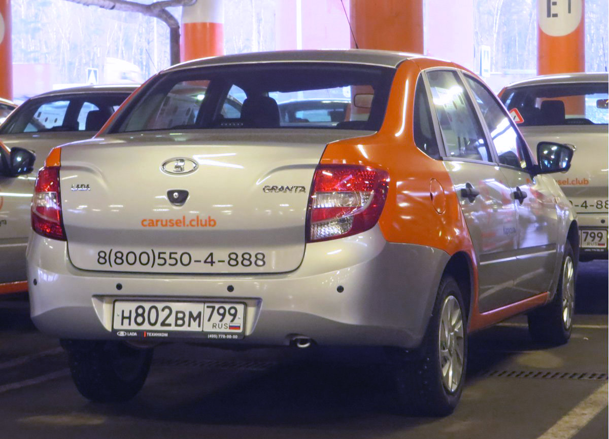 Москва, Lada Granta № Н 802 ВМ 799