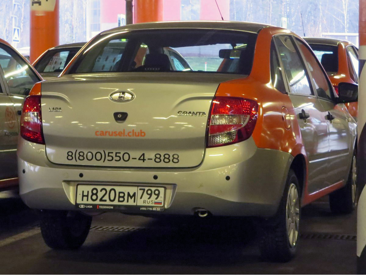 Москва, Lada Granta № Н 820 ВМ 799