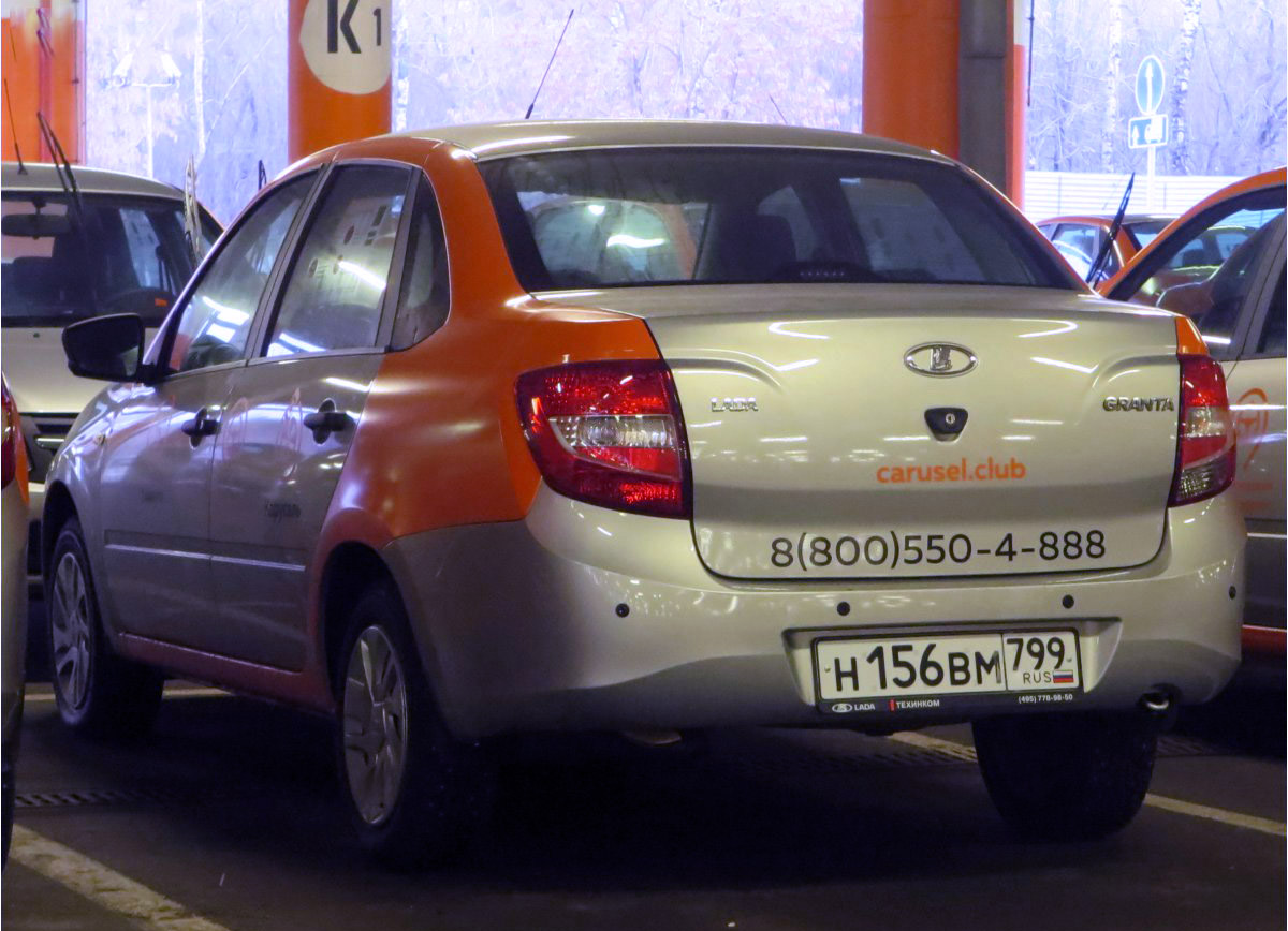 Москва, Lada Granta № Н 156 ВМ 799