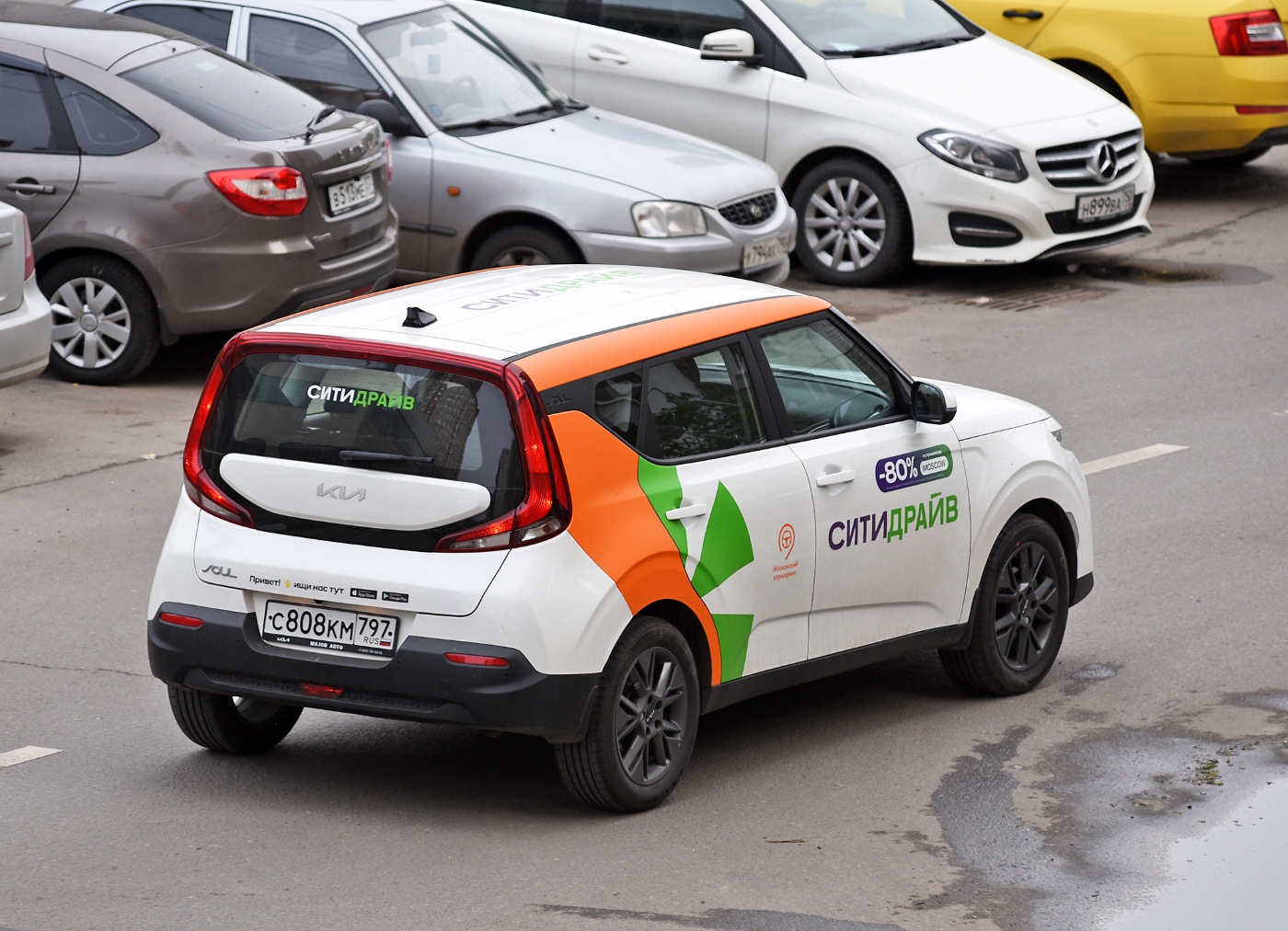 Москва, KIA Soul № С 808 КМ 797