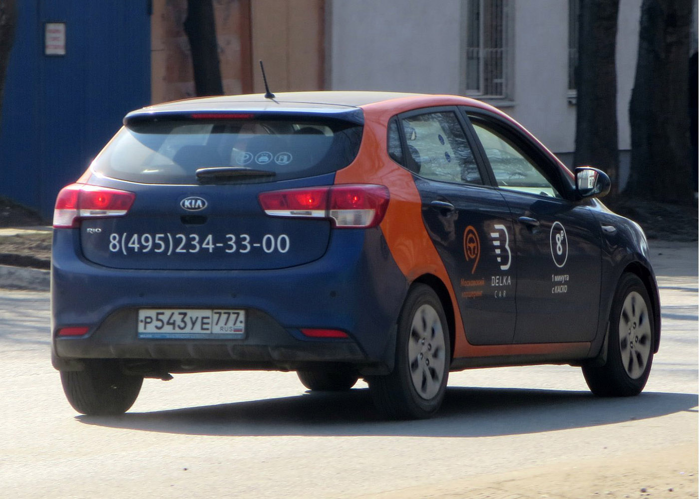 Москва, KIA Rio № Р 543 УЕ 777