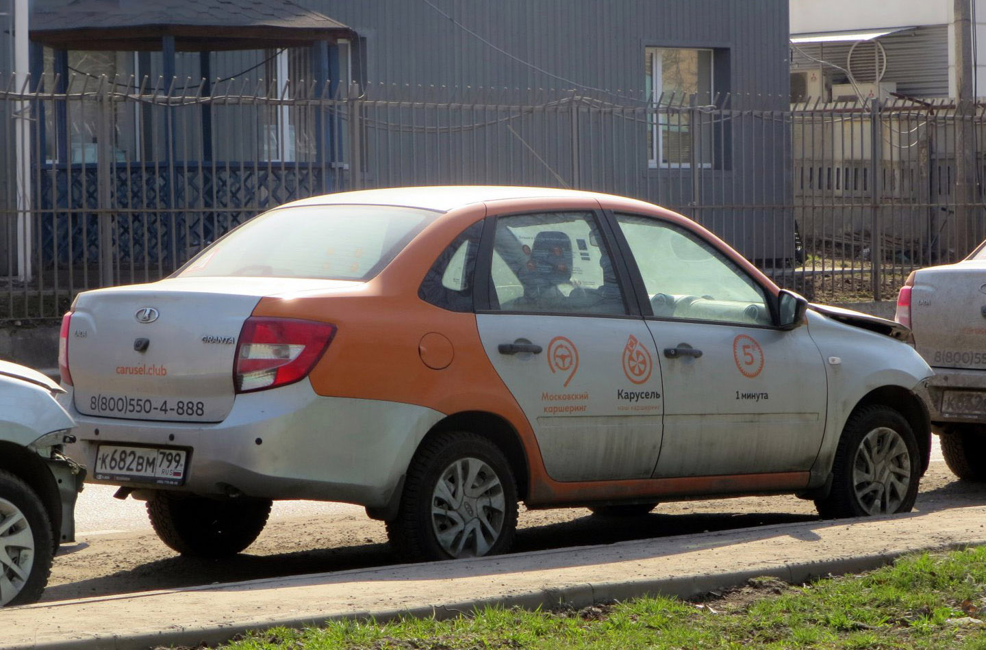 Москва, Lada Granta № К 682 ВМ 799