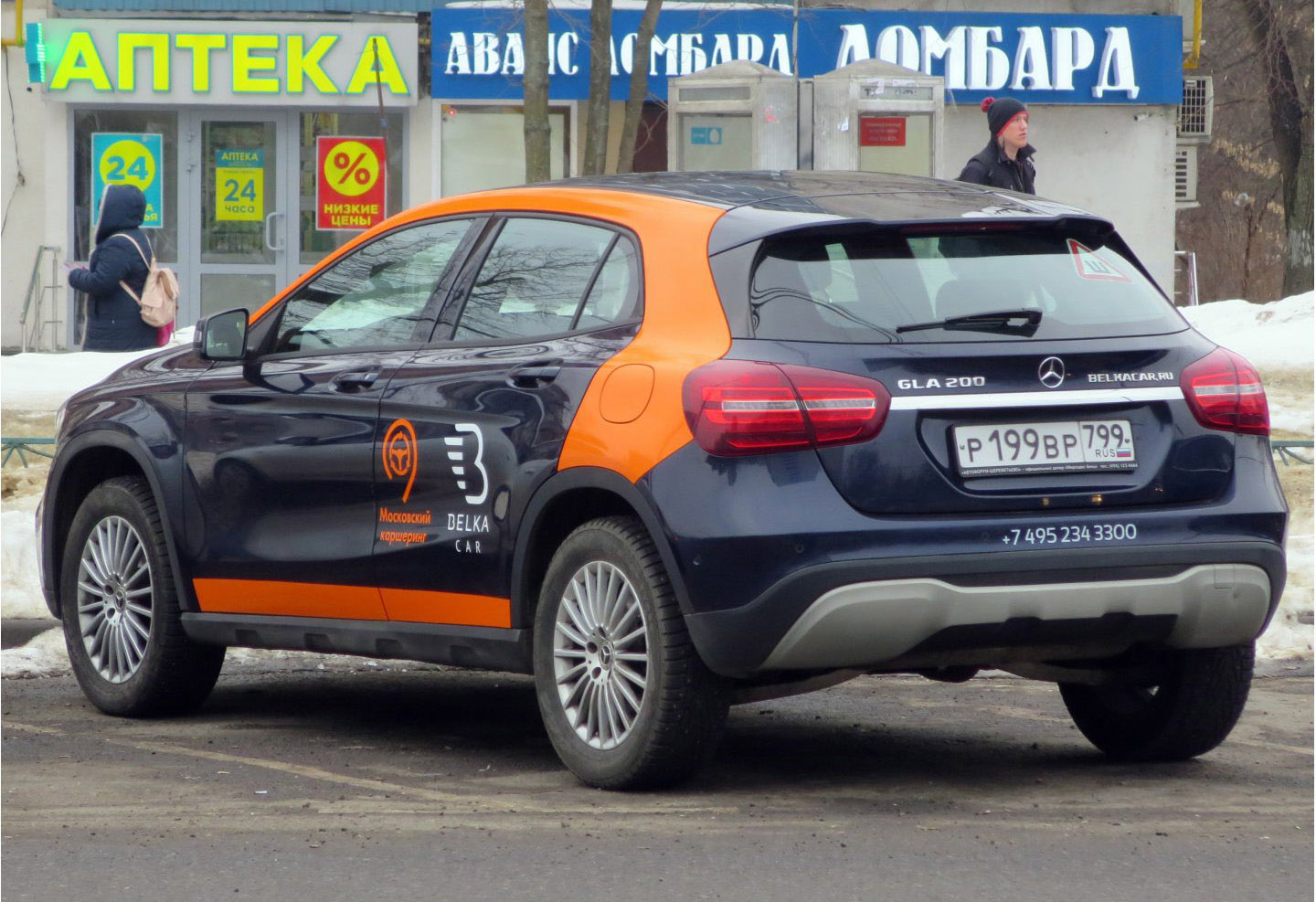 Москва, Mercedes-Benz GLA-Klasse № Р 199 ВР 799