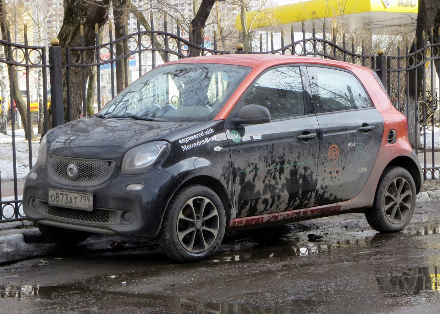 Москва, Smart ForFour № О 873 АТ 799