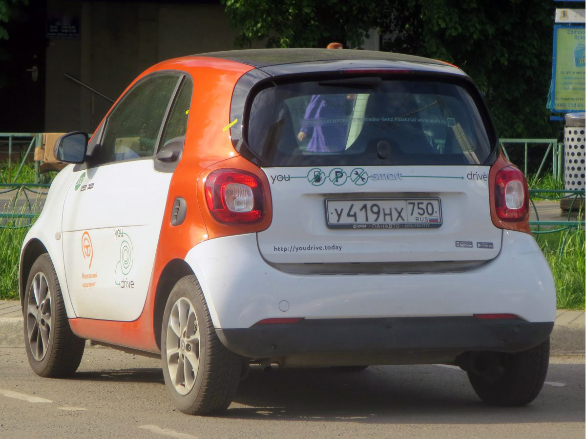 Москва, Smart ForTwo № У 419 НХ 750