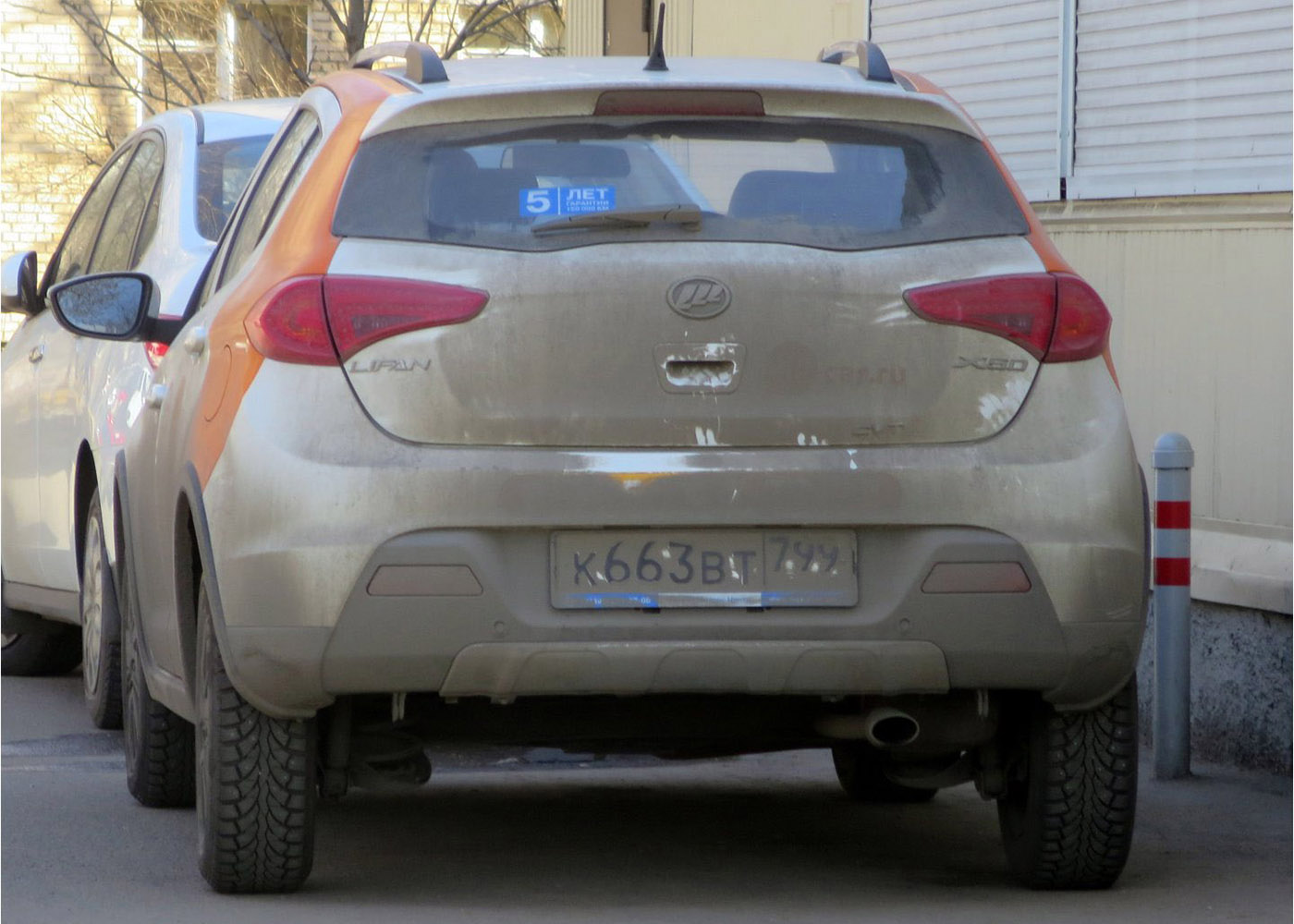 Москва, Lifan X50 № К 663 ВТ 799