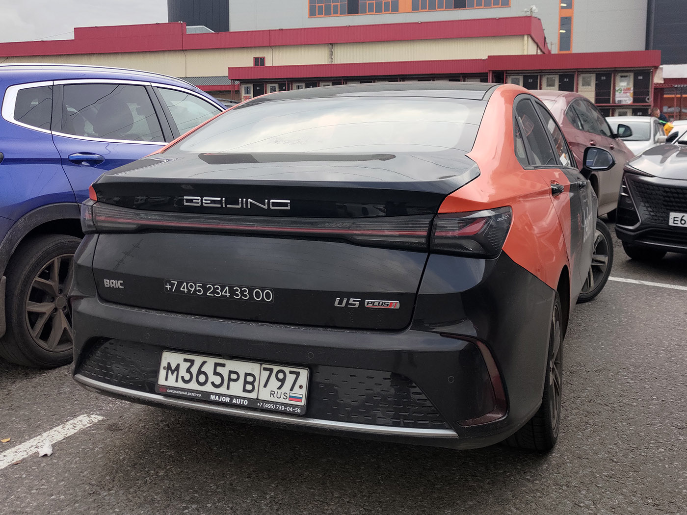 Москва, BAIC Beijing U5 № М 365 РВ 797