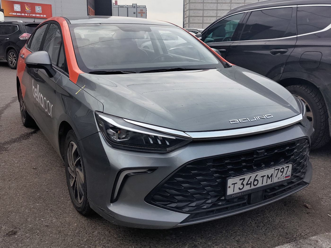 Москва, BAIC Beijing U5 № Т 346 ТМ 797