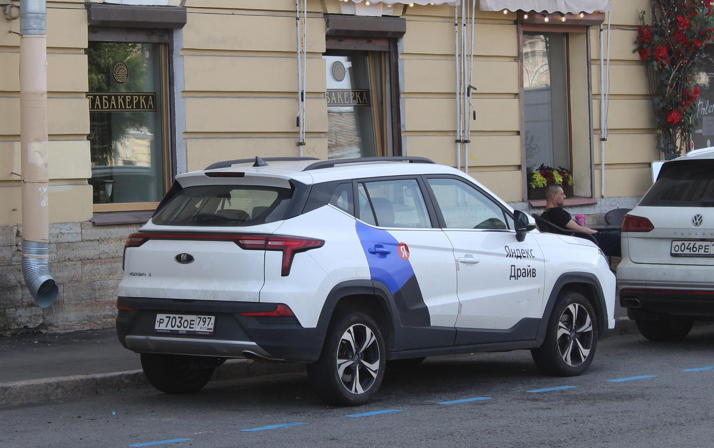 Санкт-Петербург, Москвич 3 № Р 703 ОЕ 797