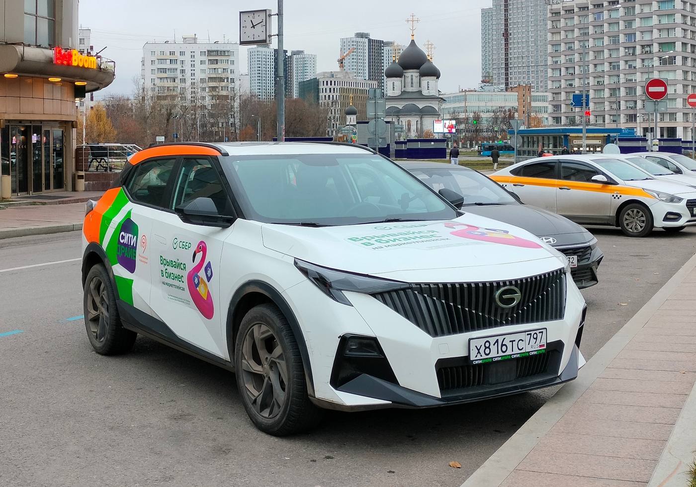 Москва, GAC GS3 № Х 816 ТС 797