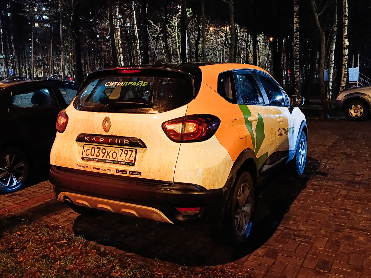 Москва, Renault Kaptur № С 039 КО 797