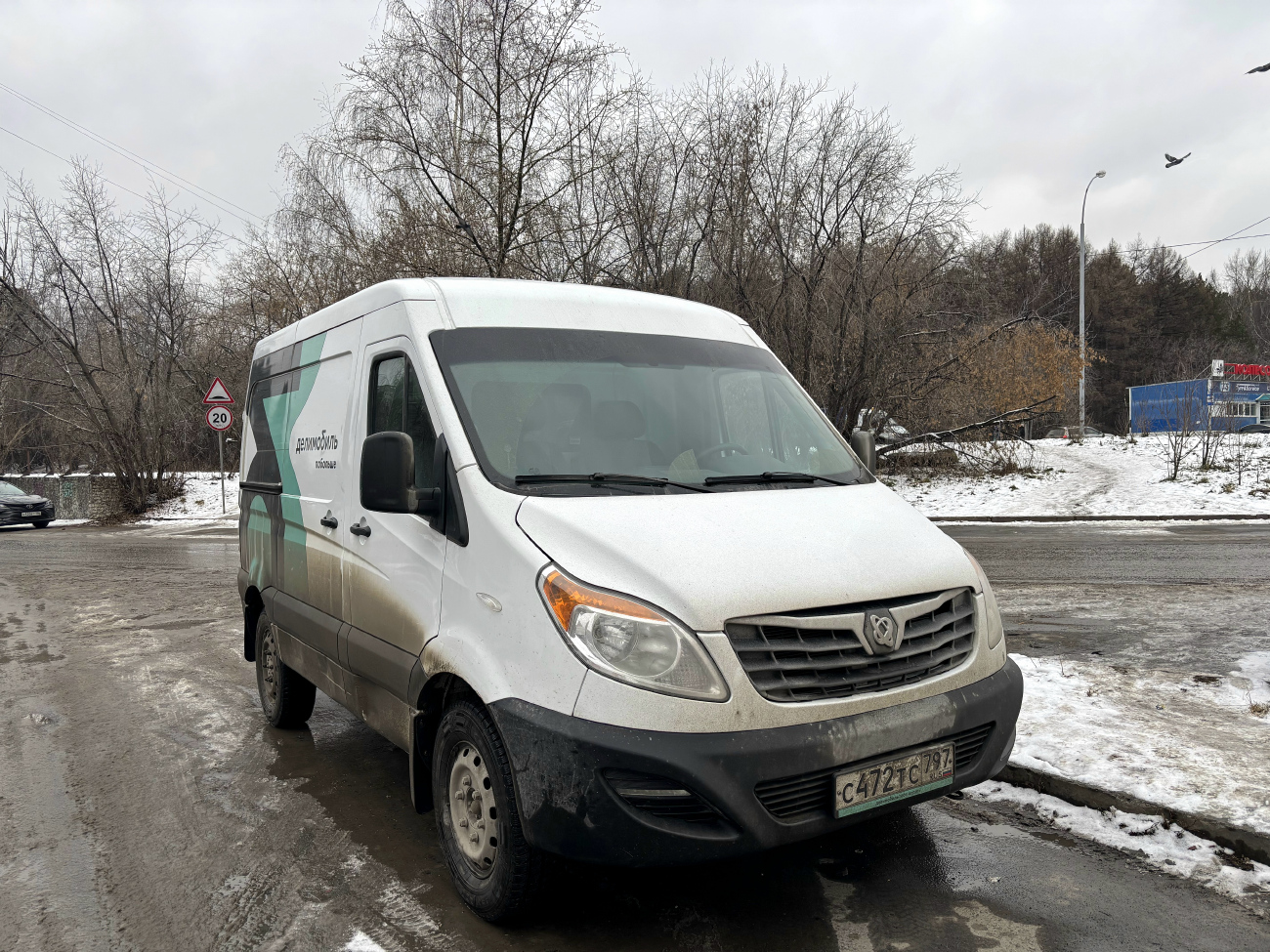 Екатеринбург, Sollers Atlant № С 472 ТС 797