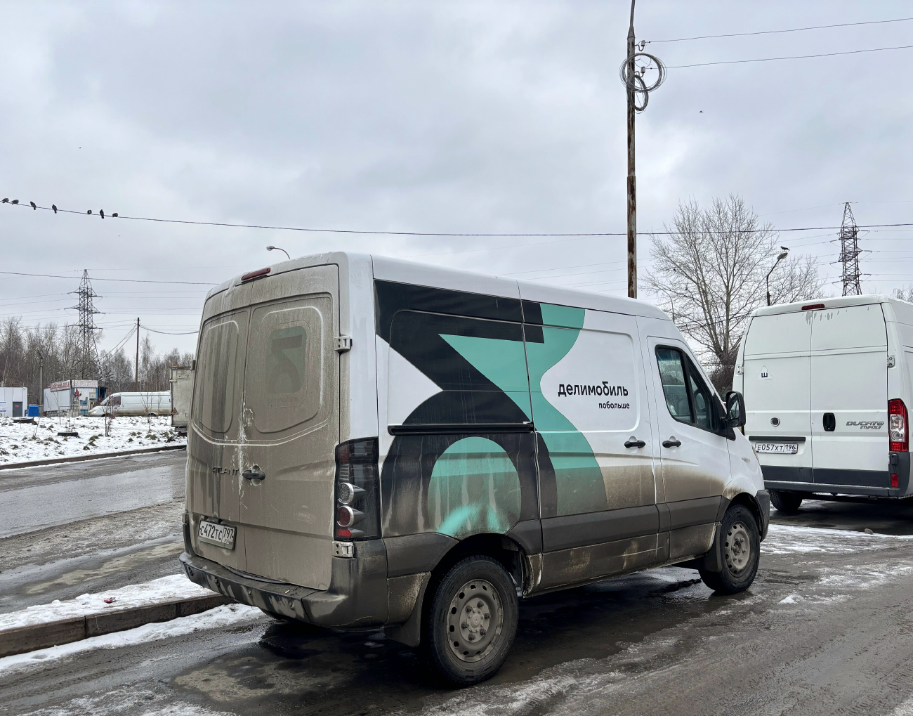Екатеринбург, Sollers Atlant № С 472 ТС 797