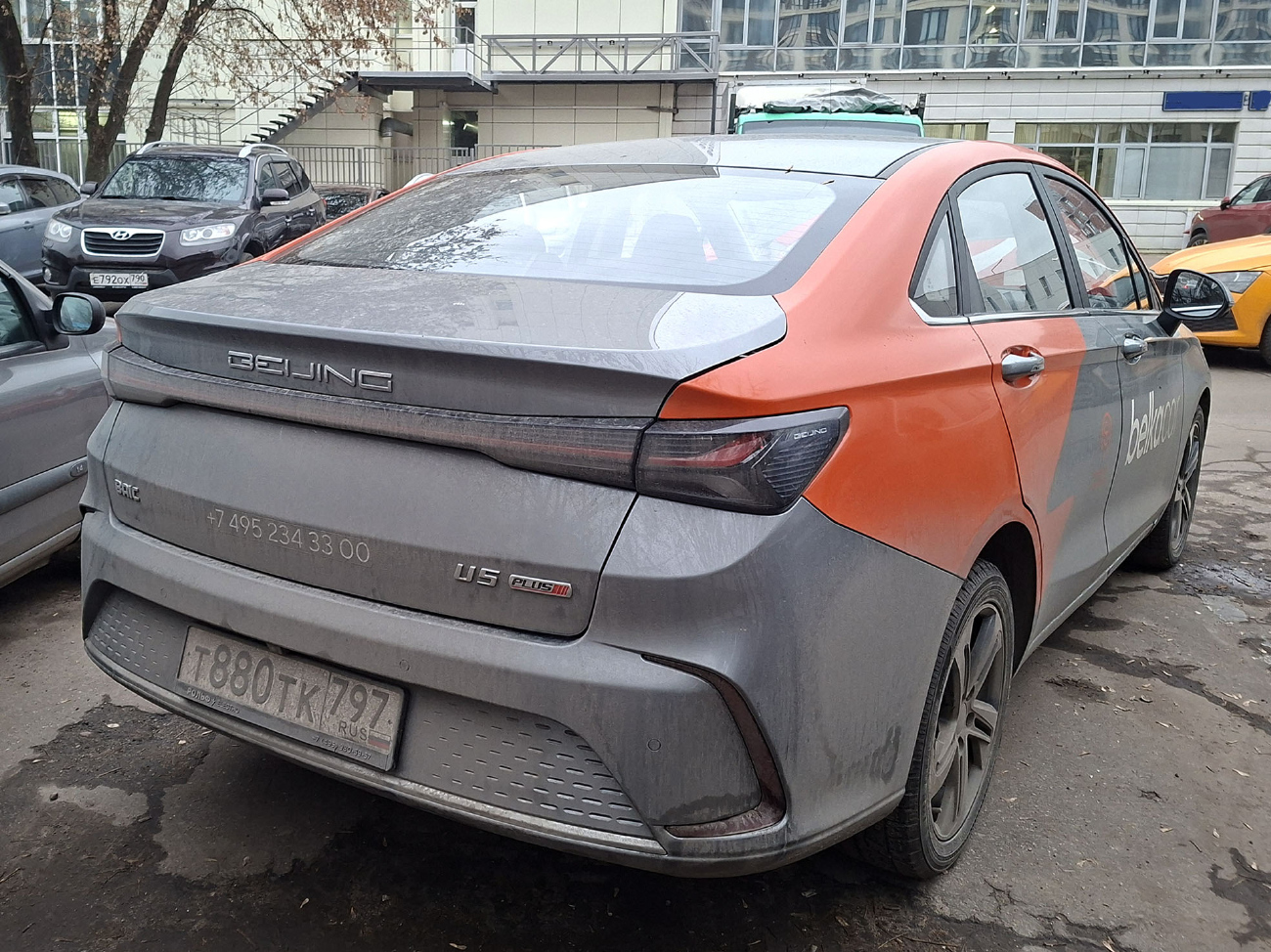 Москва, BAIC Beijing U5 № Т 880 ТК 797