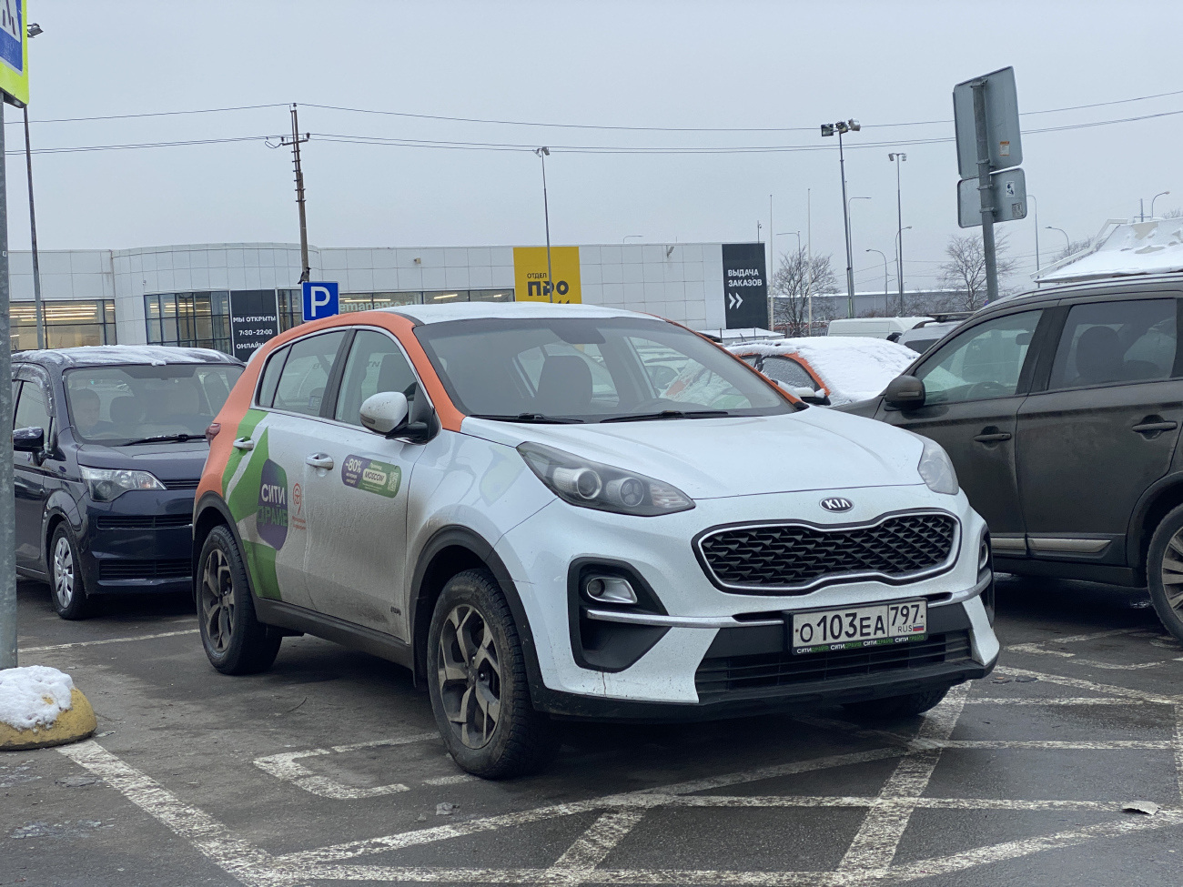 Санкт-Петербург, KIA Sportage № О 103 ЕА 797