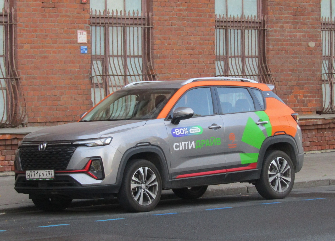 Санкт-Петербург, Changan CS35 № Н 771 НУ 797