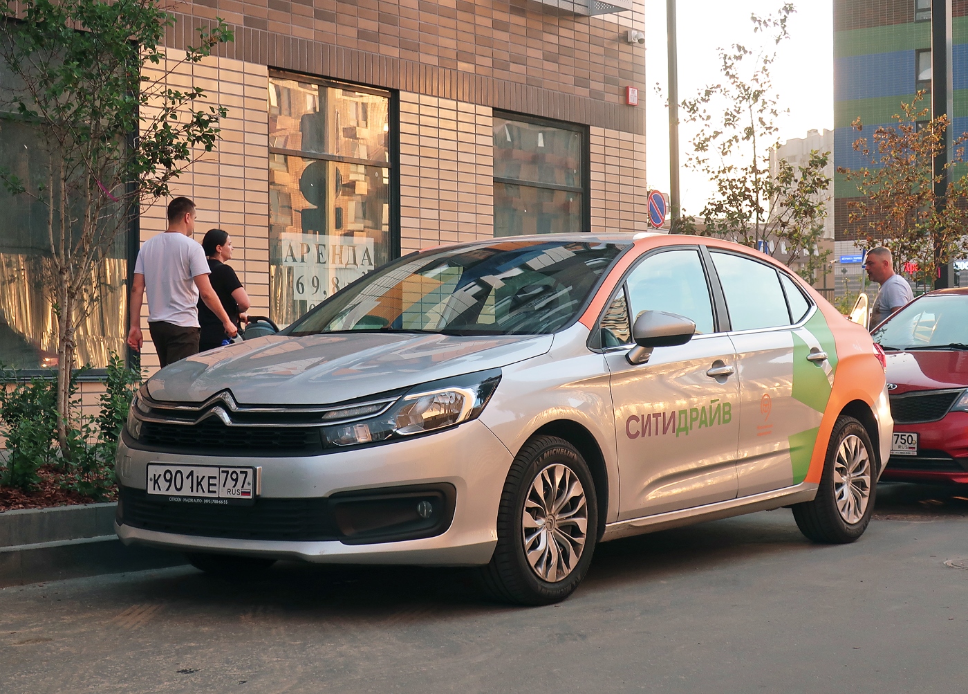 Москва, Citroёn C4 № К 901 КЕ 797