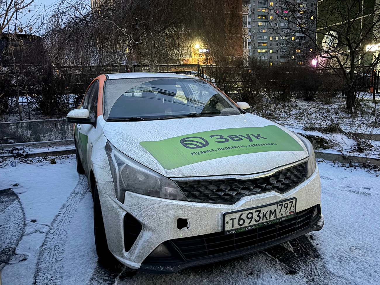 Екатеринбург, KIA Rio № Т 693 КМ 797