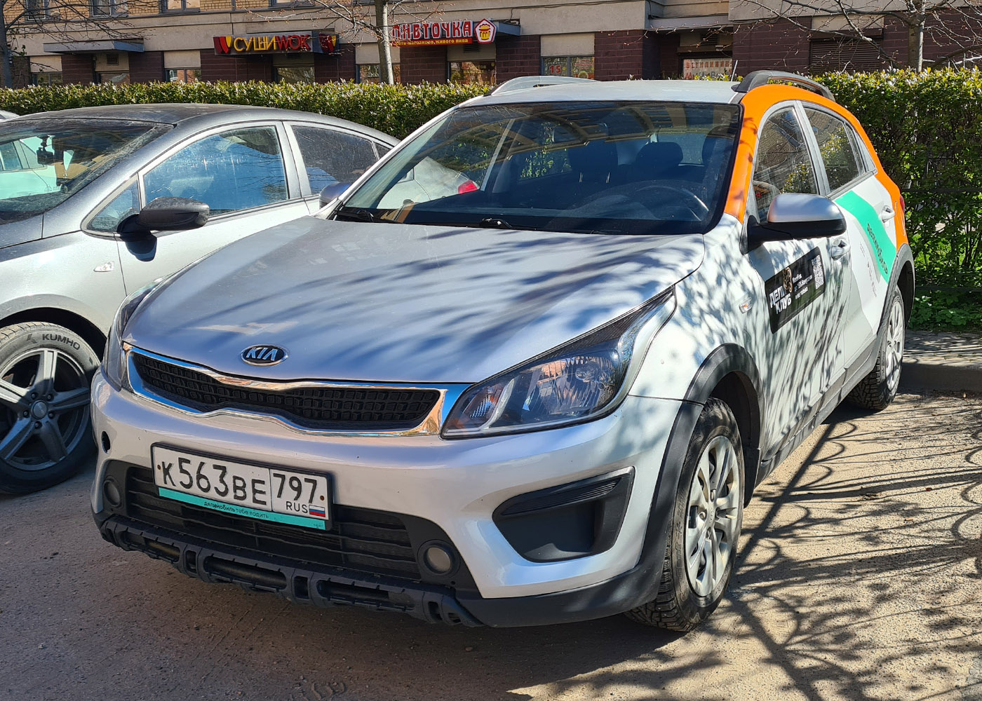 Санкт-Петербург, KIA Rio № К 563 ВЕ 797